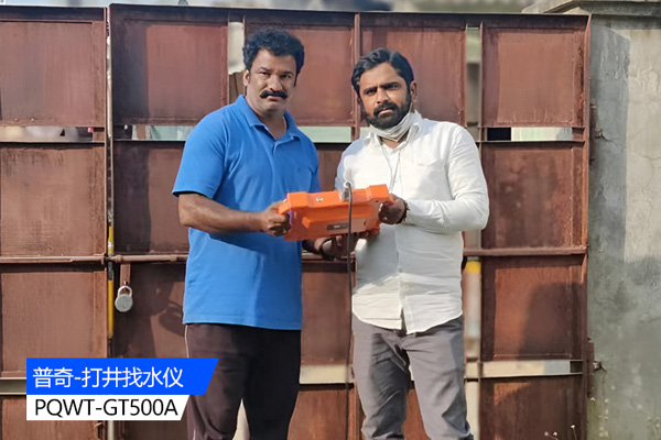 地下水源探測(cè)儀