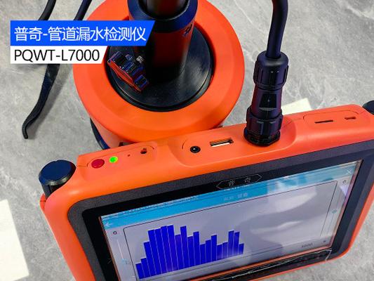 漏水檢測(cè)儀的實(shí)踐與應(yīng)用：準(zhǔn)確檢測(cè)墻內(nèi)水管漏水的藝術(shù)