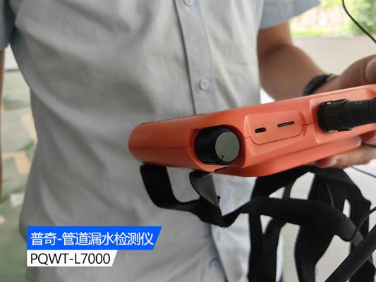 測(cè)漏水查漏水精準(zhǔn)定位儀器：高效檢測(cè)壓力管道泄漏的利器