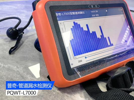 地暖漏水精準(zhǔn)定位儀器：科技助力精準(zhǔn)檢測(cè)