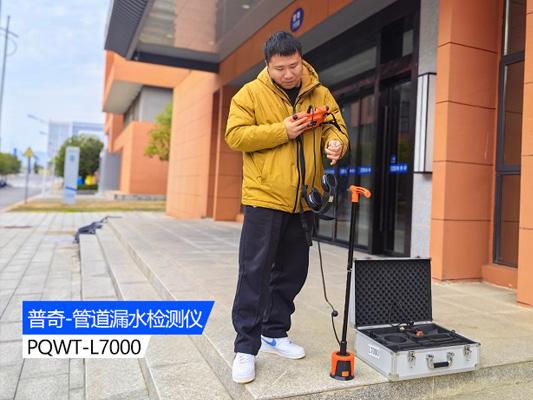 地下管道滲漏的危害與應(yīng)對(duì)措施