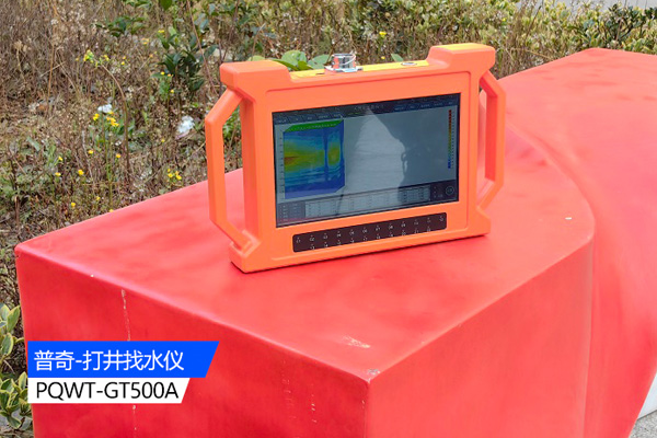 找水儀