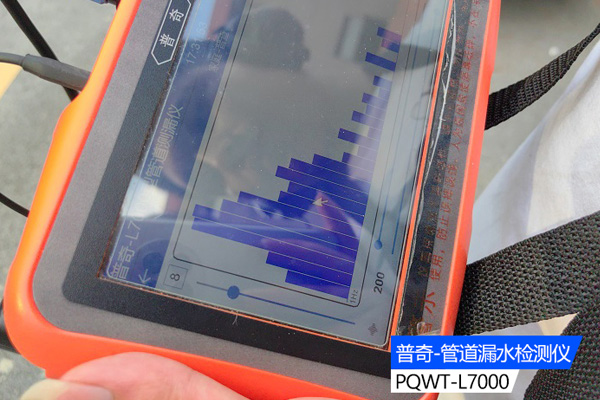 管道測(cè)漏儀