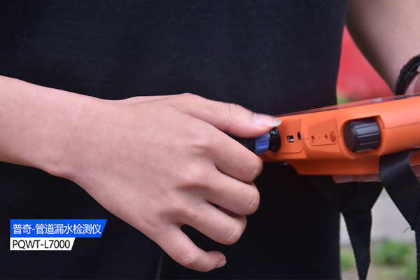 漏水檢測精準定位儀