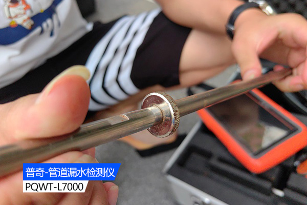 管道測(cè)漏儀