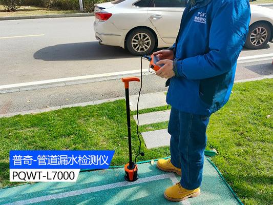 管道漏水檢測儀如何準(zhǔn)確判斷管道漏點(diǎn)位置