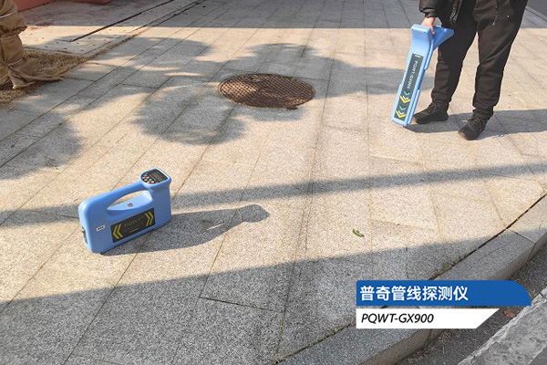 管線探測(cè)儀