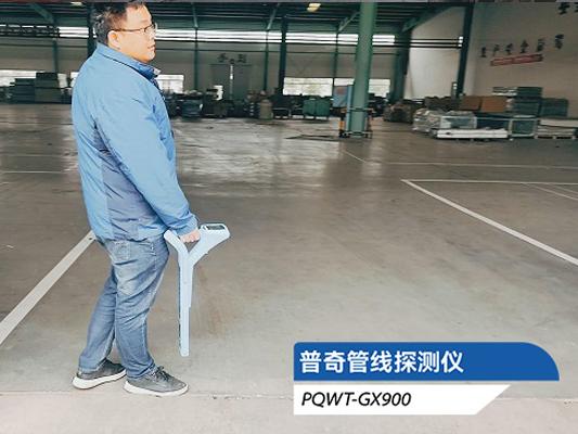 地下管線探測儀的頻率選擇與應(yīng)用原理