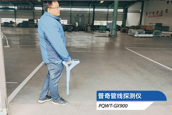 地下管線探測(cè)儀