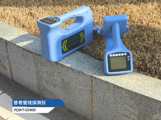 管線探測儀使用指南及常見問題解答