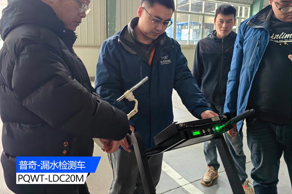 聲波檢漏水檢測儀