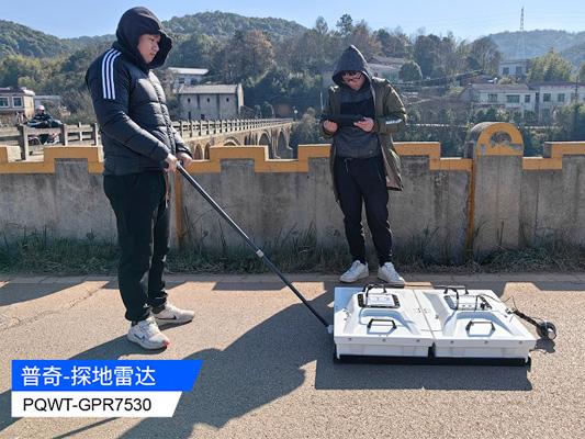 什么是探地雷達(dá)？