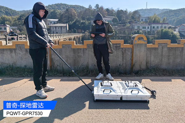 普奇探地雷達