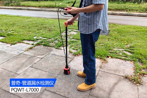 管道泄漏檢測(cè)儀器