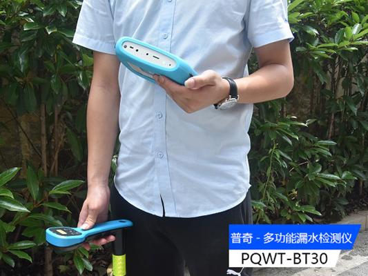 管道檢漏儀保護(hù)環(huán)境、節(jié)約資源的利器