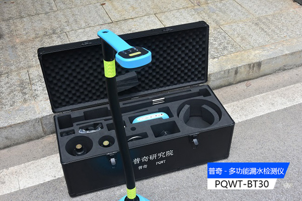 專業(yè)檢測漏水儀器