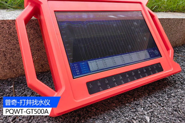 找水儀