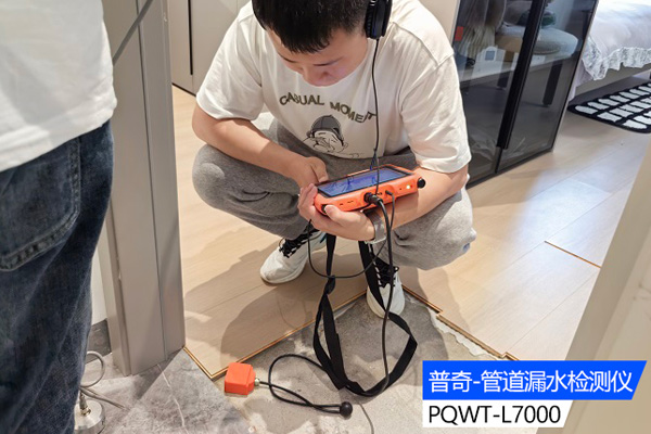 管道漏水如何防范和減少漏水帶來的危害？