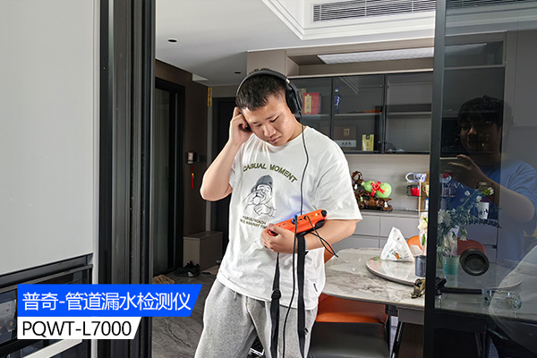 管道漏水查漏檢測儀器