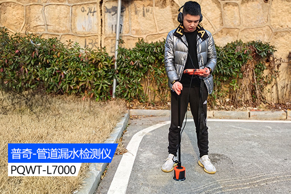 消防水管漏水不找出漏點會有巨大的安全隱患