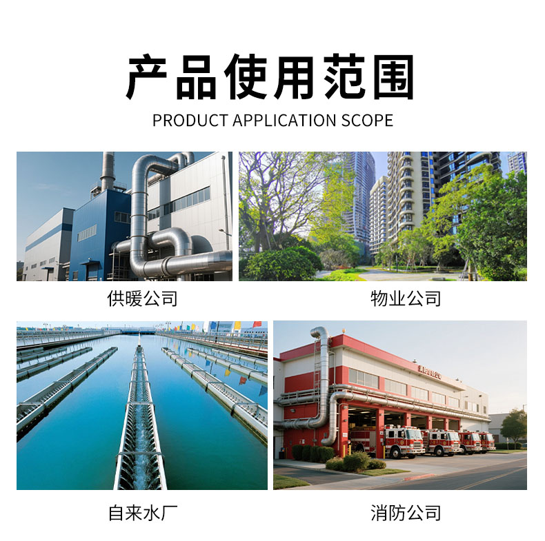 PQ-BT30無線測漏儀產(chǎn)品使用范圍