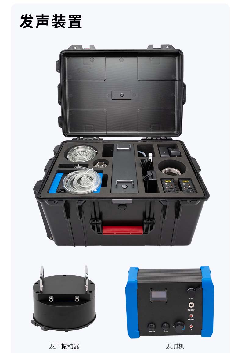 PQ-BT30無線測漏儀