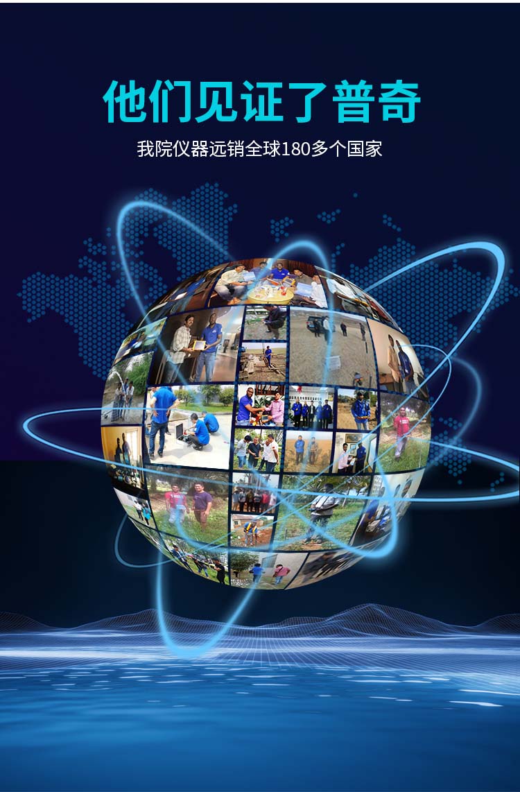 智能型漏水檢測(cè)儀