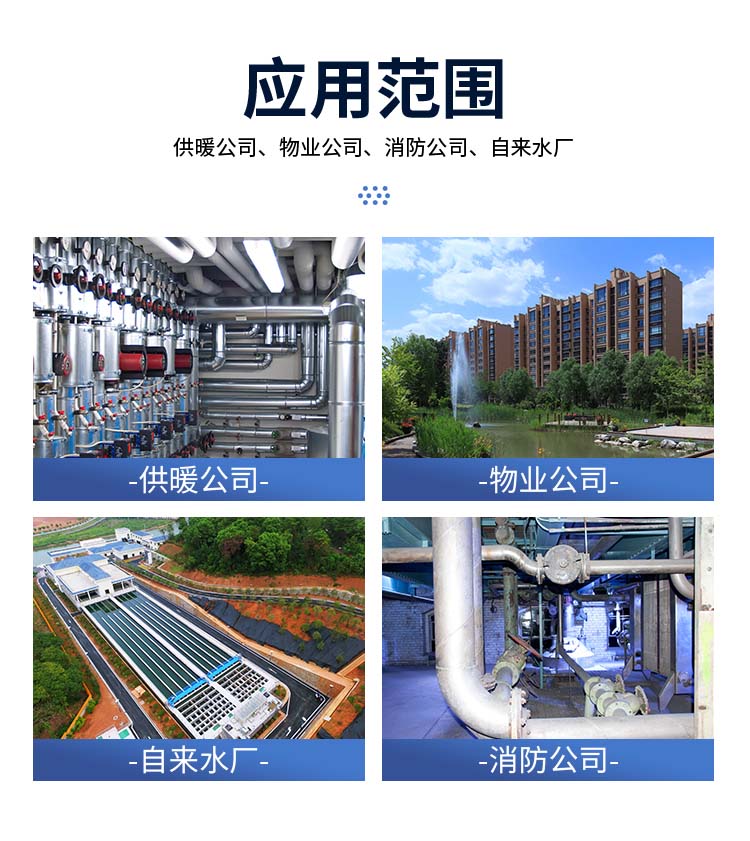 PQWT-CL900漏水檢測(cè)儀