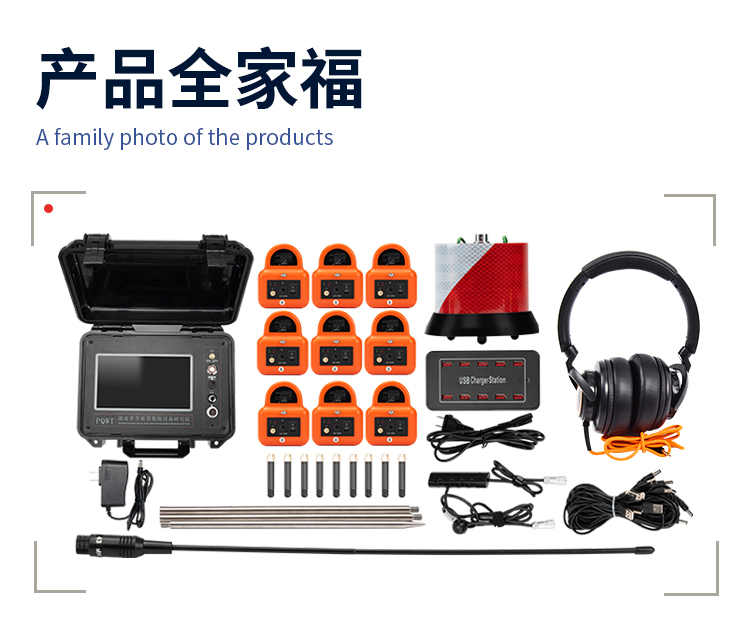 PQWT-CL900漏水檢測(cè)儀