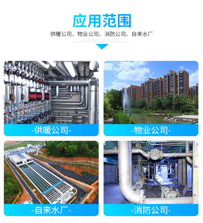 漏水檢測(cè)儀