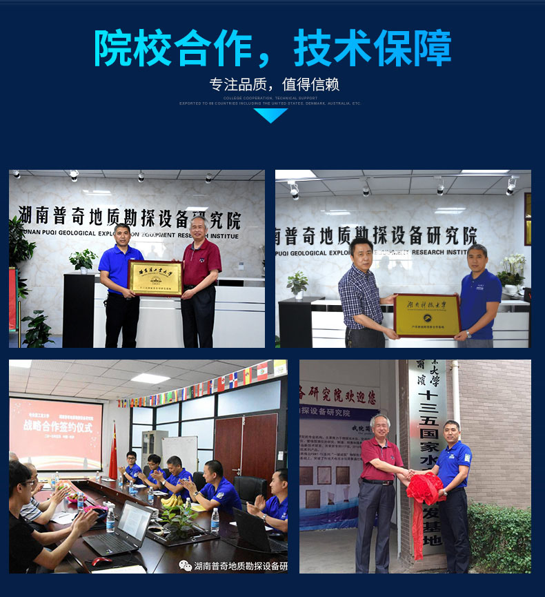 漏水檢測(cè)儀