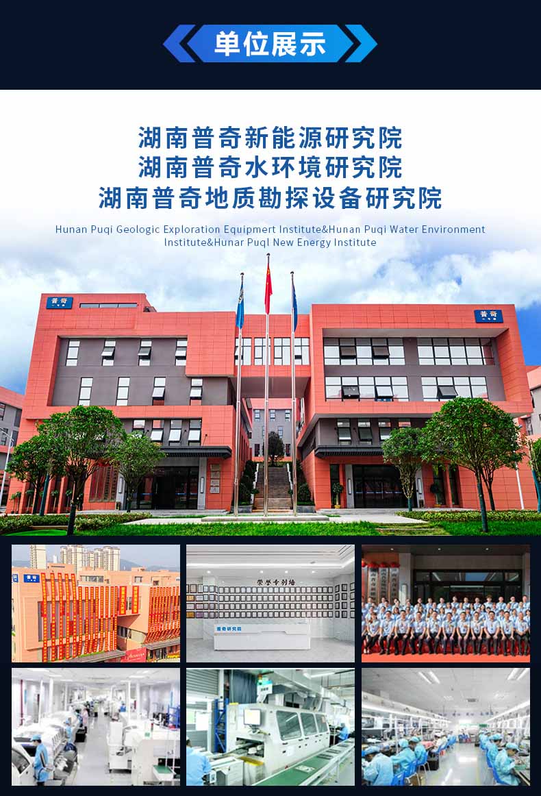 漏水檢測(cè)儀