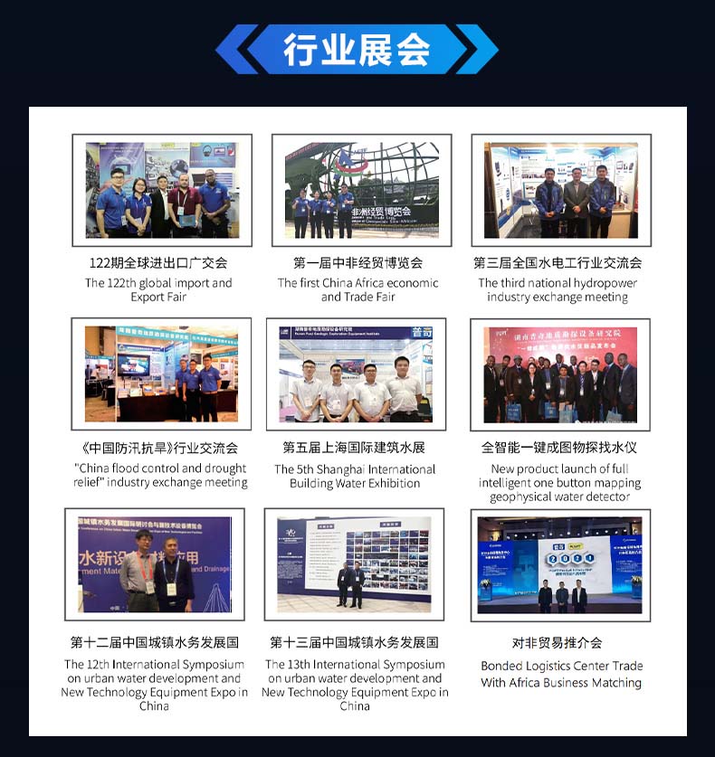 漏水檢測(cè)儀