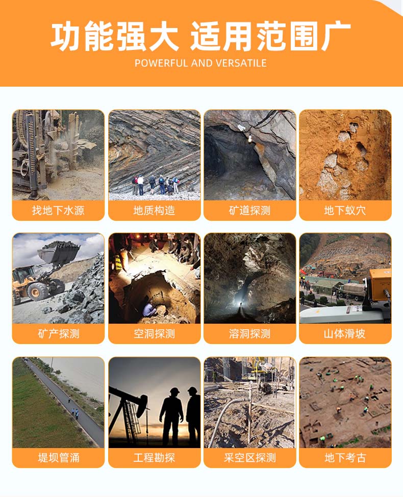 普奇GT500A天然電場(chǎng)勘探儀