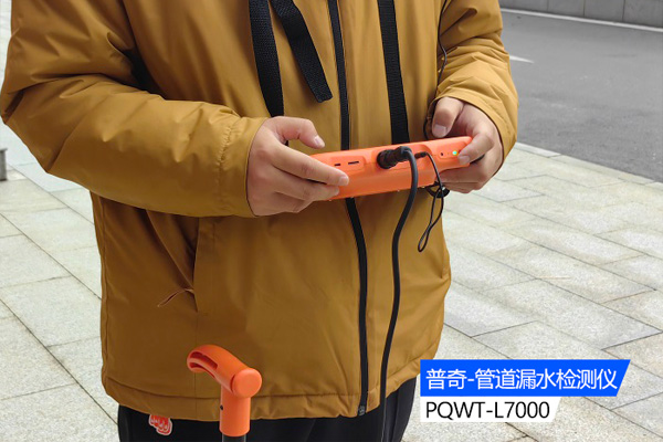 管道測(cè)漏儀