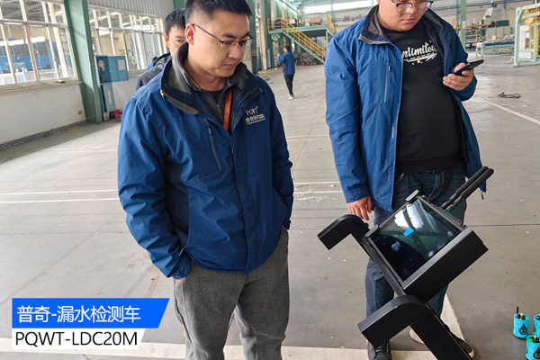 測漏水精準(zhǔn)定位儀器的作用