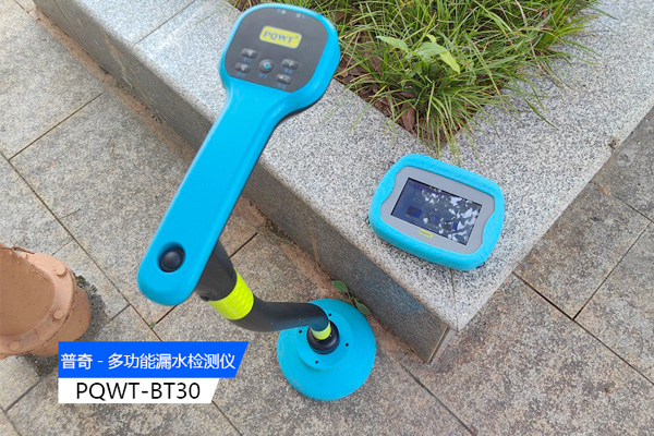 地埋水管漏水探測儀精準(zhǔn)定位漏水點(diǎn)
