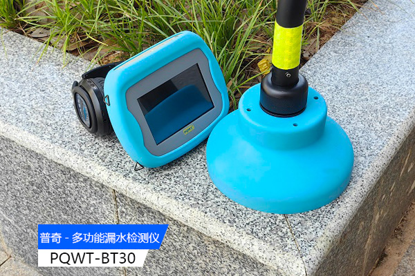 消防管道漏水檢測的方法和步驟