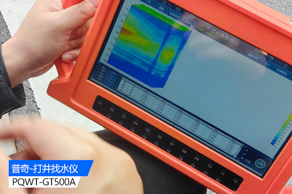 打井找水儀使用技巧