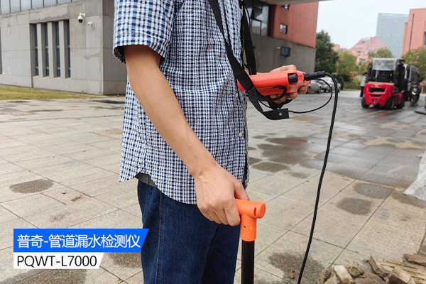 管道測漏儀地面監(jiān)測方法