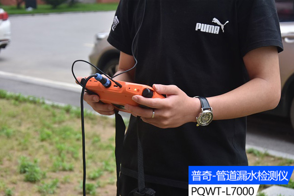 漏水檢測儀：高效檢測與維修的關鍵工具