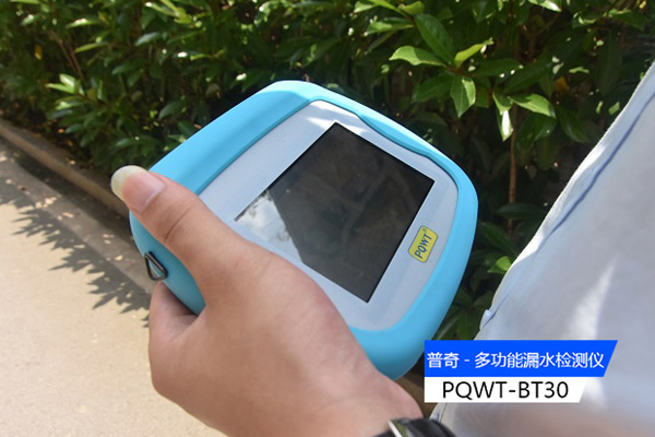 管道測漏儀精準定位漏水點，讓水管維修變得輕松便捷