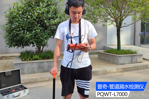 測漏水精準定位儀器：精準檢測管道漏水與快速修復的利器