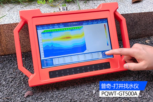 打井找水儀解密地下水藏的秘密之鑰