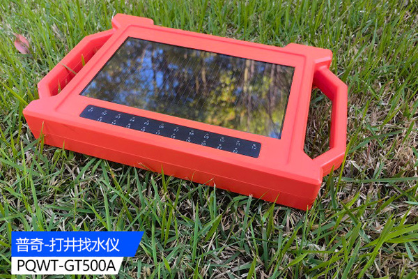 打井找水儀
