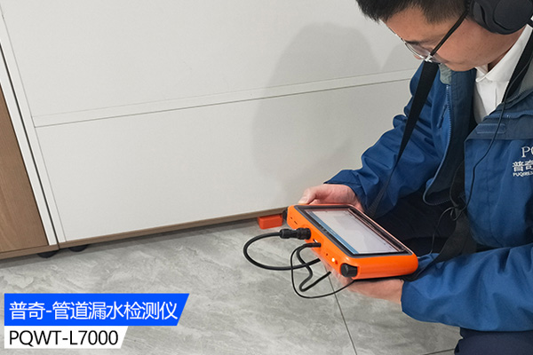 漏水檢測儀器