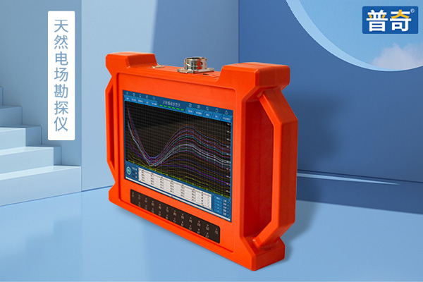 談打井找水儀原位復測的適用性