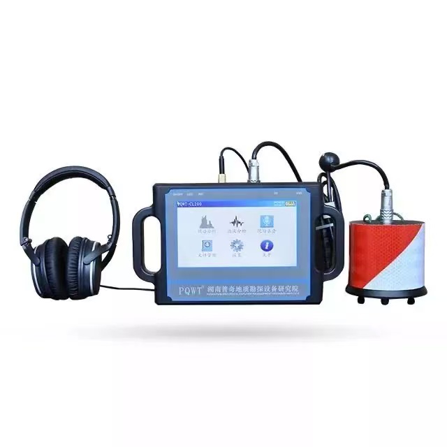 普奇PQWT-CL200管道測漏儀