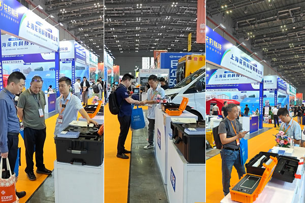 普奇研究院在2025第四屆長三角國際應(yīng)急減災(zāi)和救援博覽會