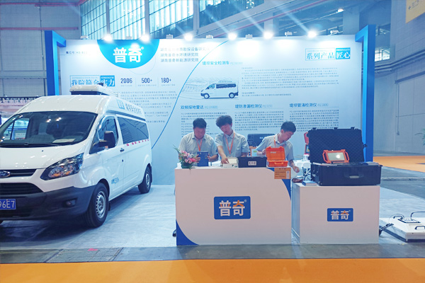 普奇閃耀 2025 第四屆長三角國際應(yīng)急減災(zāi)和救援博覽會